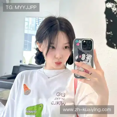 邢颂坦